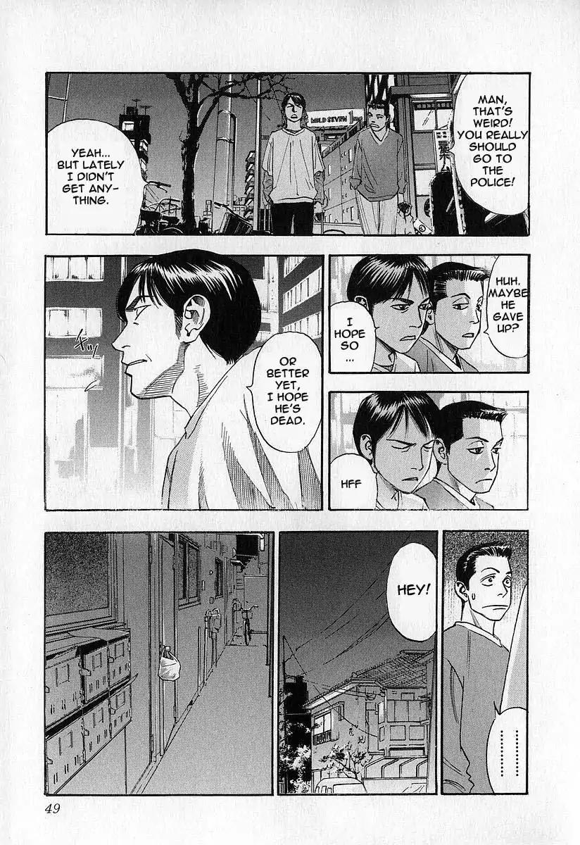 Fuan no Tane Chapter 1.2 page 23 - Vol.1 Chapter 2: I'm Following You