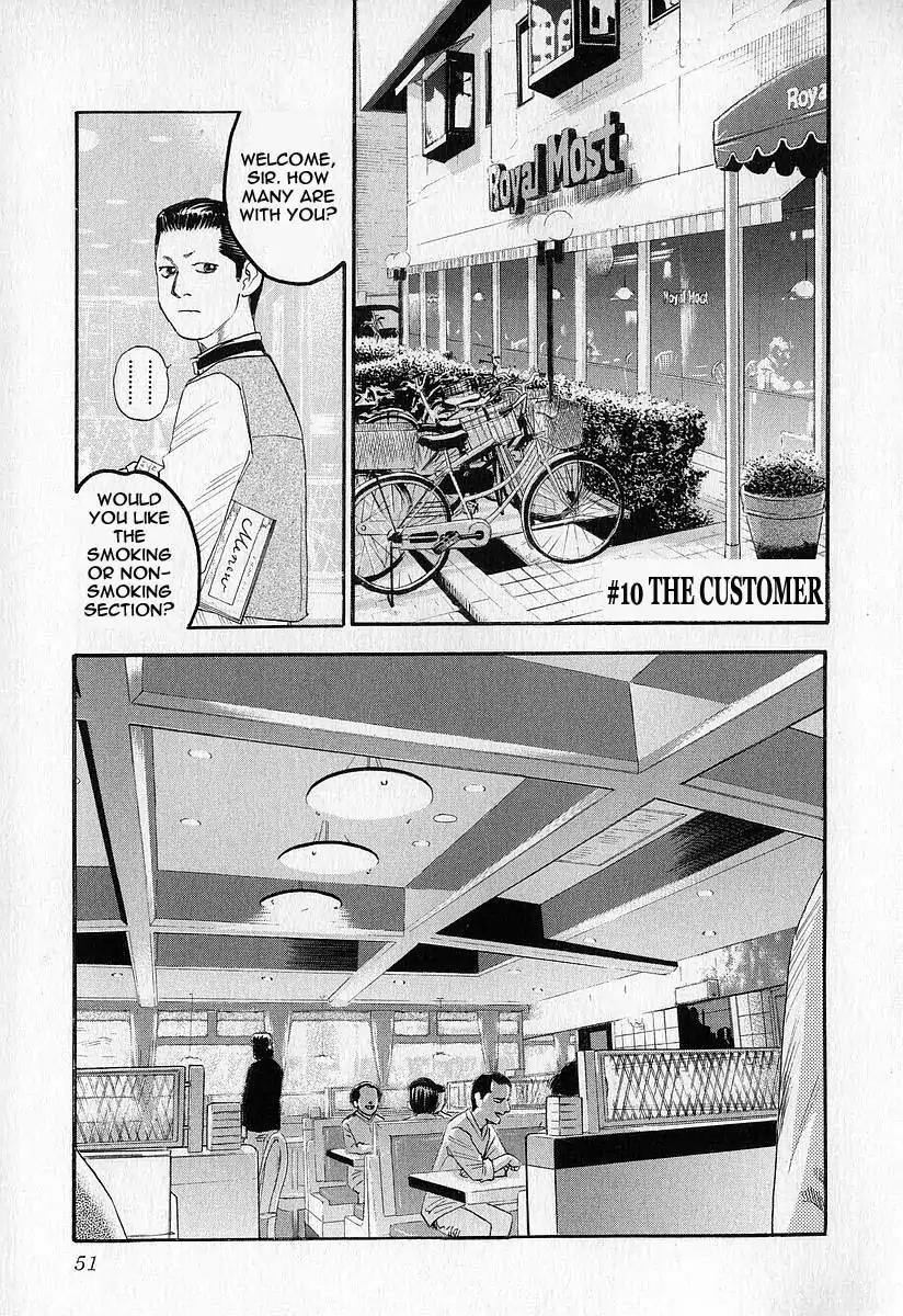 Fuan no Tane Chapter 1.2 page 25 - Vol.1 Chapter 2: I'm Following You