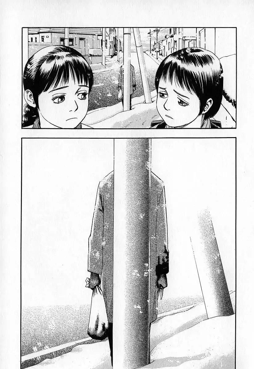 Fuan no Tane Chapter 1.2 page 3 - Vol.1 Chapter 2: I'm Following You