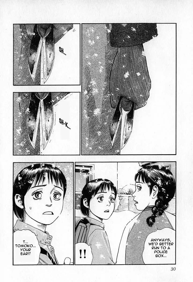 Fuan no Tane Chapter 1.2 page 4 - Vol.1 Chapter 2: I'm Following You