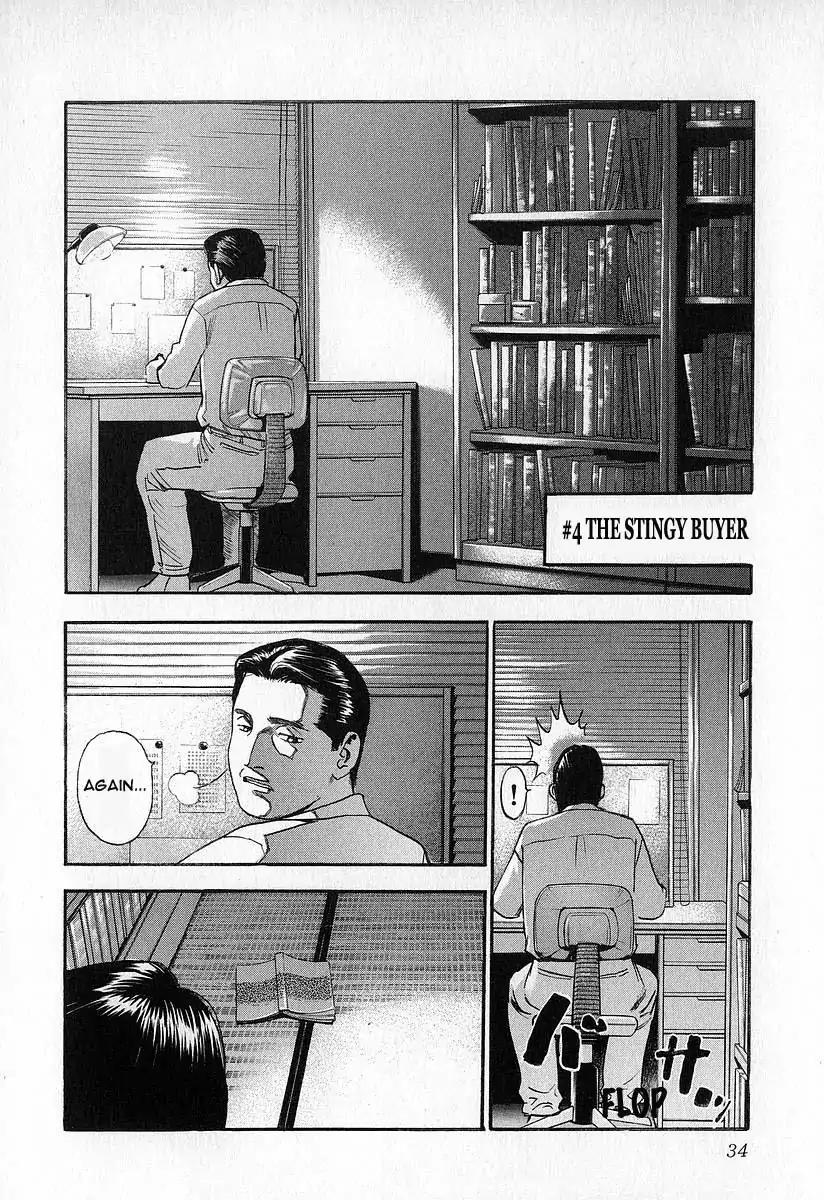 Fuan no Tane Chapter 1.2 page 8 - Vol.1 Chapter 2: I'm Following You
