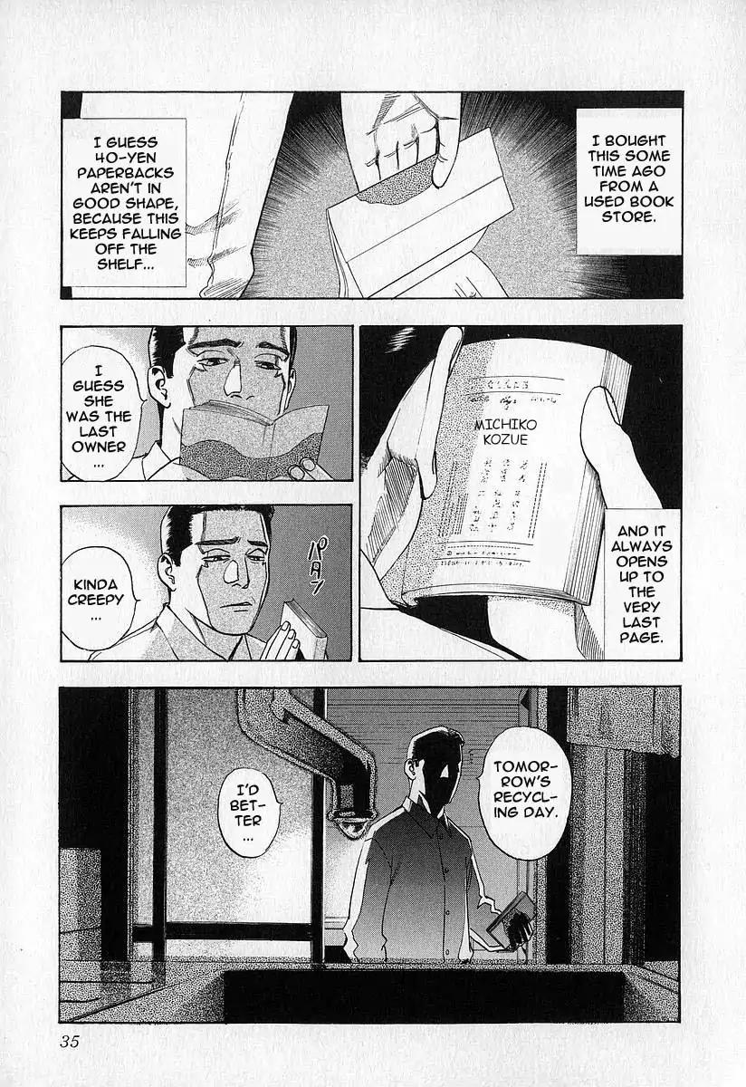 Fuan no Tane Chapter 1.2 page 9 - Vol.1 Chapter 2: I'm Following You