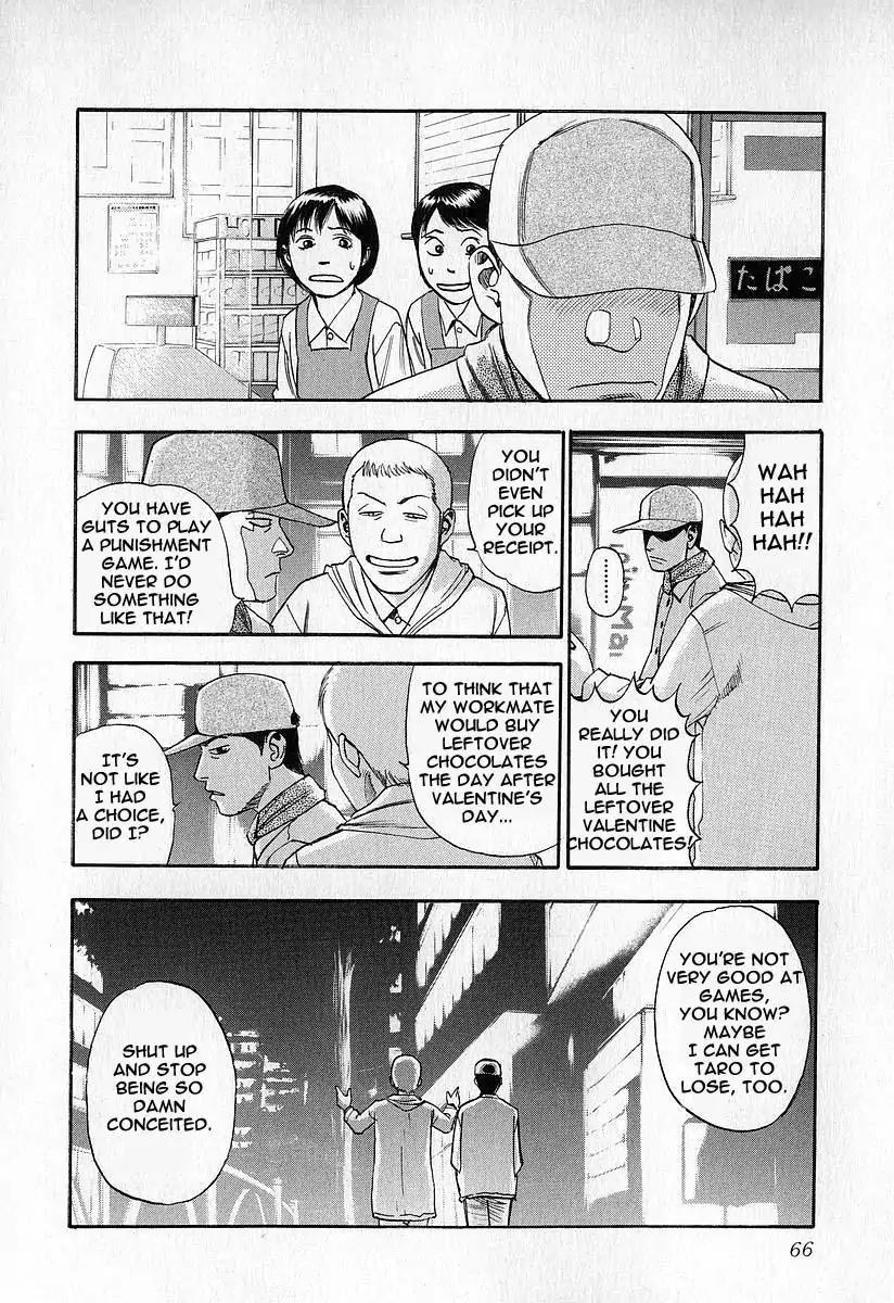 Fuan no Tane Chapter 1.3 page 10 - Vol.1 Chapter 3: Visitors