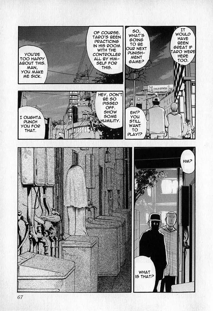 Fuan no Tane Chapter 1.3 page 11 - Vol.1 Chapter 3: Visitors