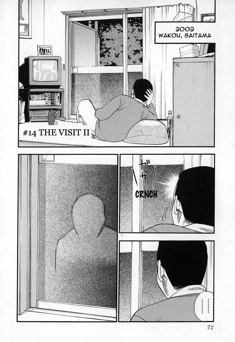 Fuan no Tane Chapter 1.3 page 16 - Vol.1 Chapter 3: Visitors