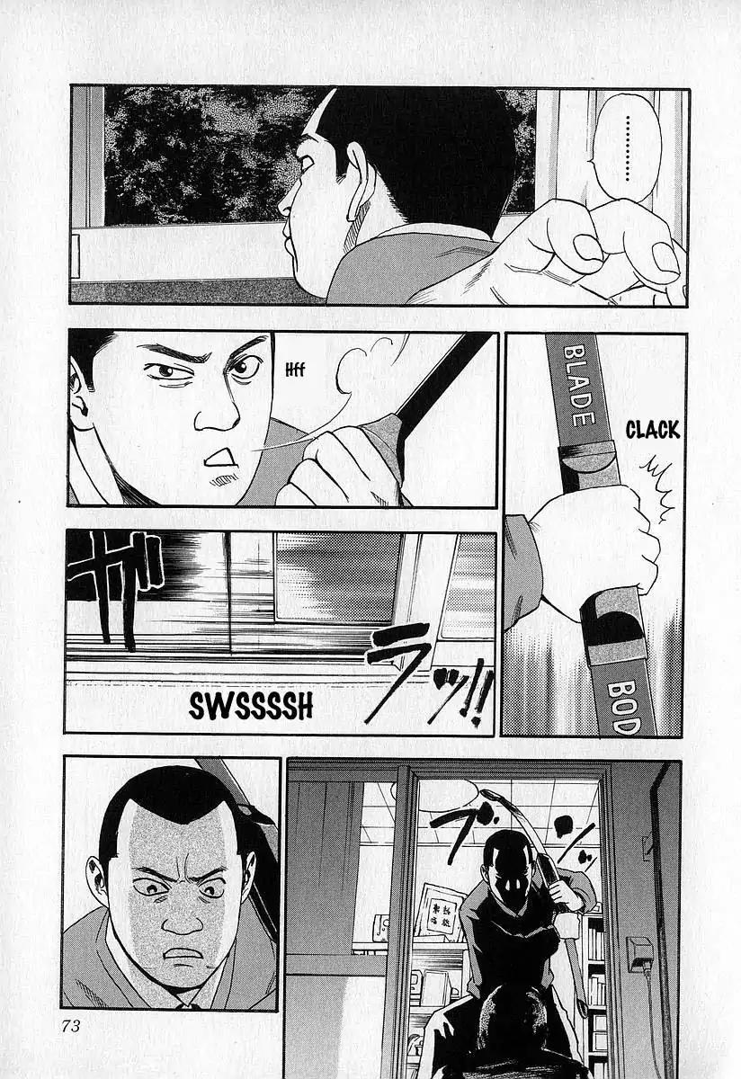 Fuan no Tane Chapter 1.3 page 17 - Vol.1 Chapter 3: Visitors