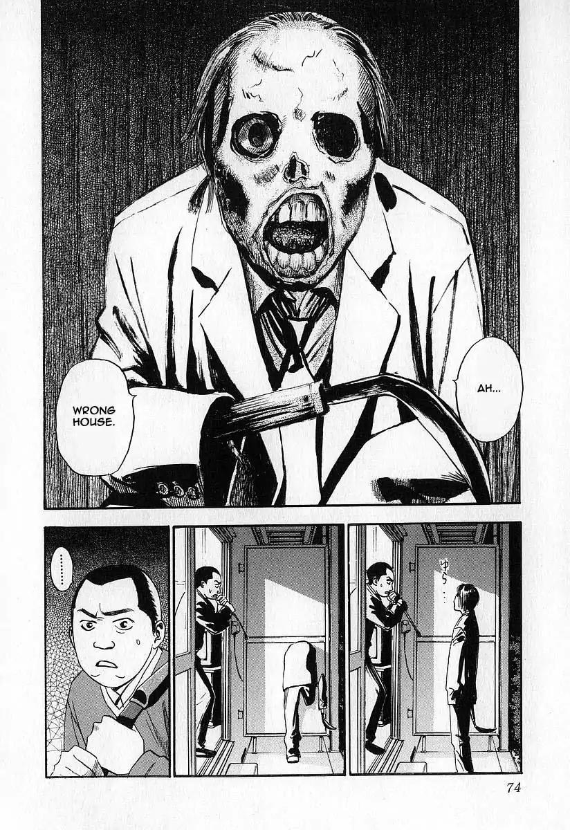 Fuan no Tane Chapter 1.3 page 18 - Vol.1 Chapter 3: Visitors