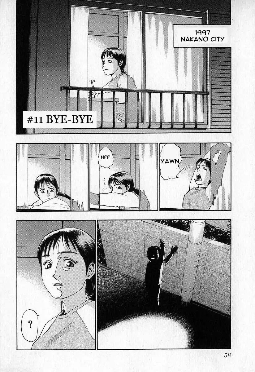 Fuan no Tane Chapter 1.3 page 2 - Vol.1 Chapter 3: Visitors