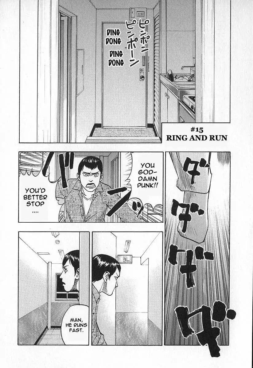 Fuan no Tane Chapter 1.3 page 20 - Vol.1 Chapter 3: Visitors