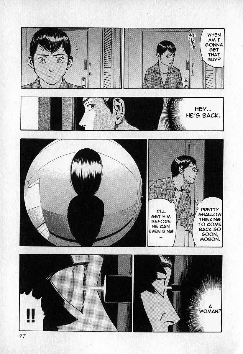 Fuan no Tane Chapter 1.3 page 21 - Vol.1 Chapter 3: Visitors