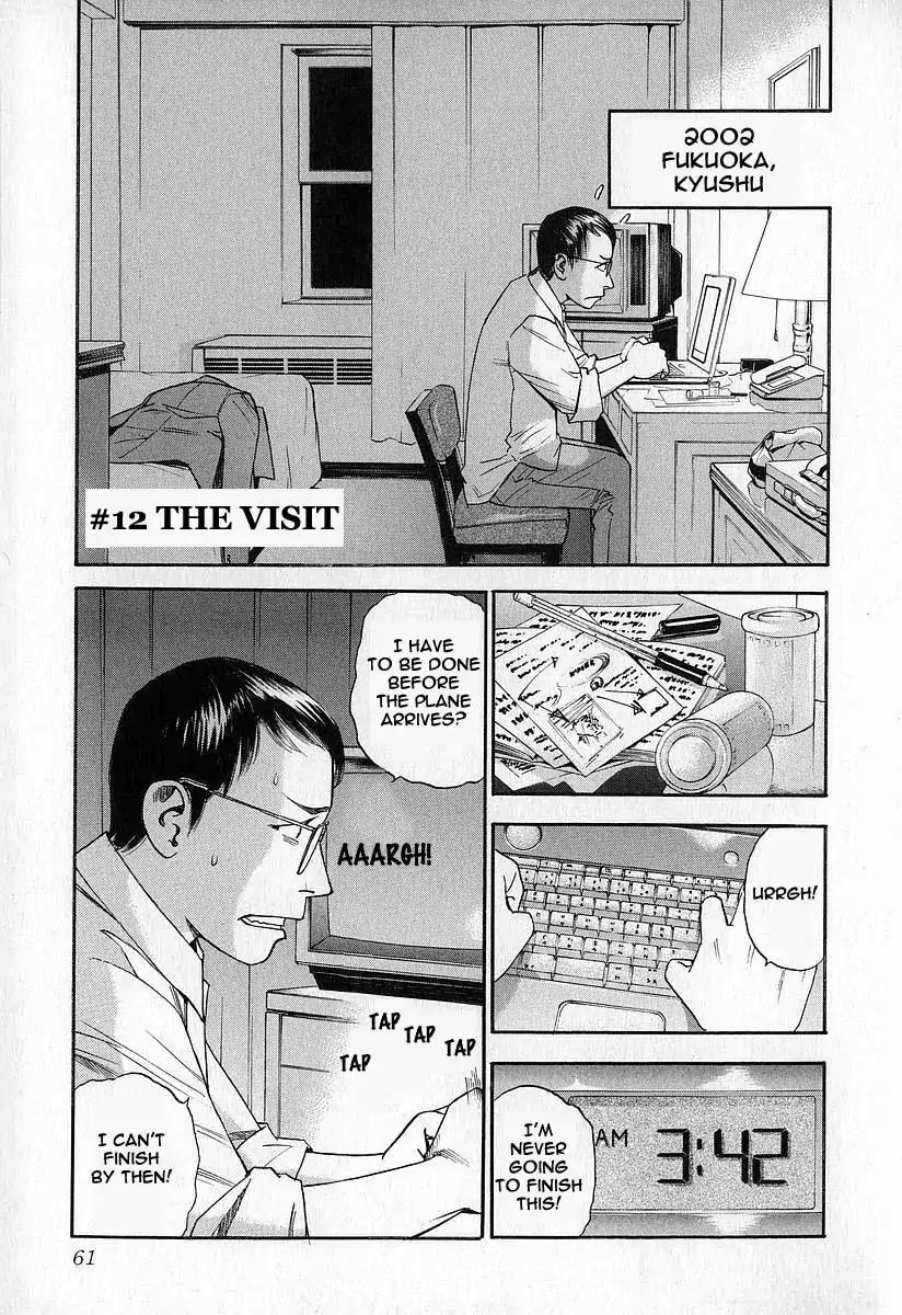 Fuan no Tane Chapter 1.3 page 5 - Vol.1 Chapter 3: Visitors