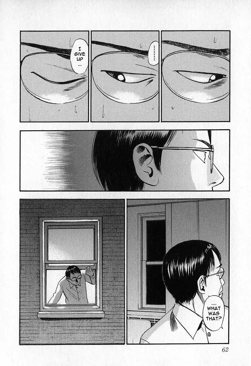 Fuan no Tane Chapter 1.3 page 6 - Vol.1 Chapter 3: Visitors
