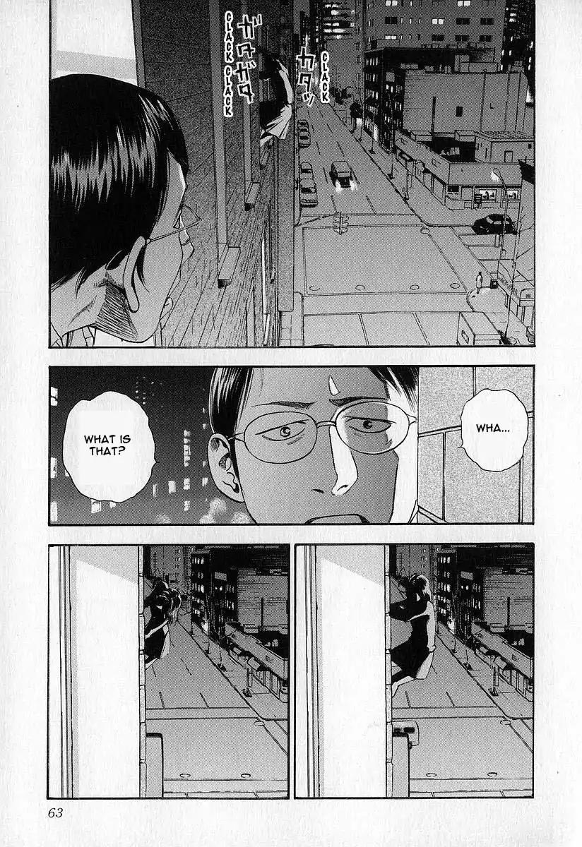 Fuan no Tane Chapter 1.3 page 7 - Vol.1 Chapter 3: Visitors