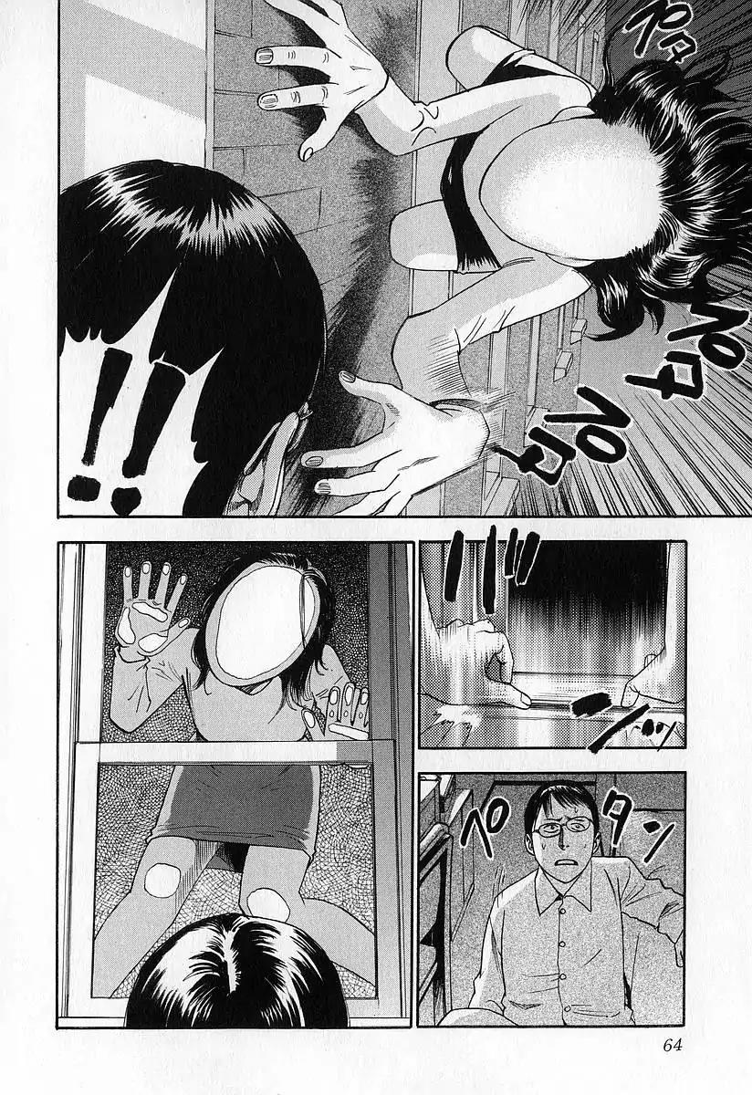 Fuan no Tane Chapter 1.3 page 8 - Vol.1 Chapter 3: Visitors