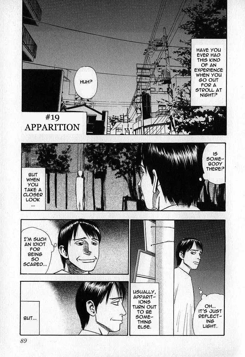 Fuan no Tane Chapter 1.4 page 11 - Vol.1 Chapter 4: Roadside Shadows