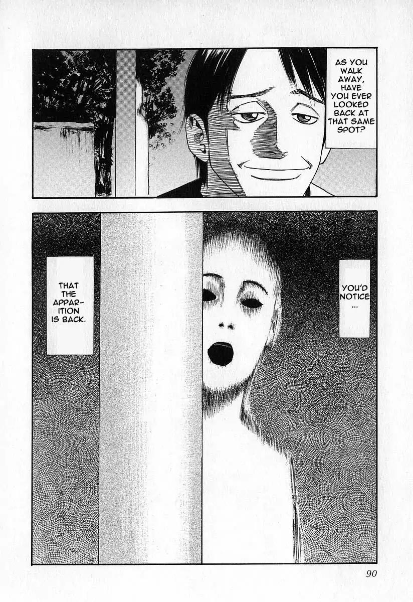 Fuan no Tane Chapter 1.4 page 12 - Vol.1 Chapter 4: Roadside Shadows