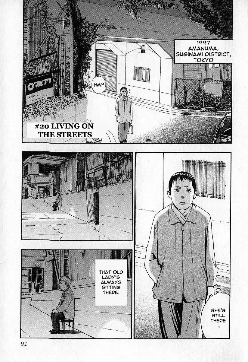 Fuan no Tane Chapter 1.4 page 13 - Vol.1 Chapter 4: Roadside Shadows