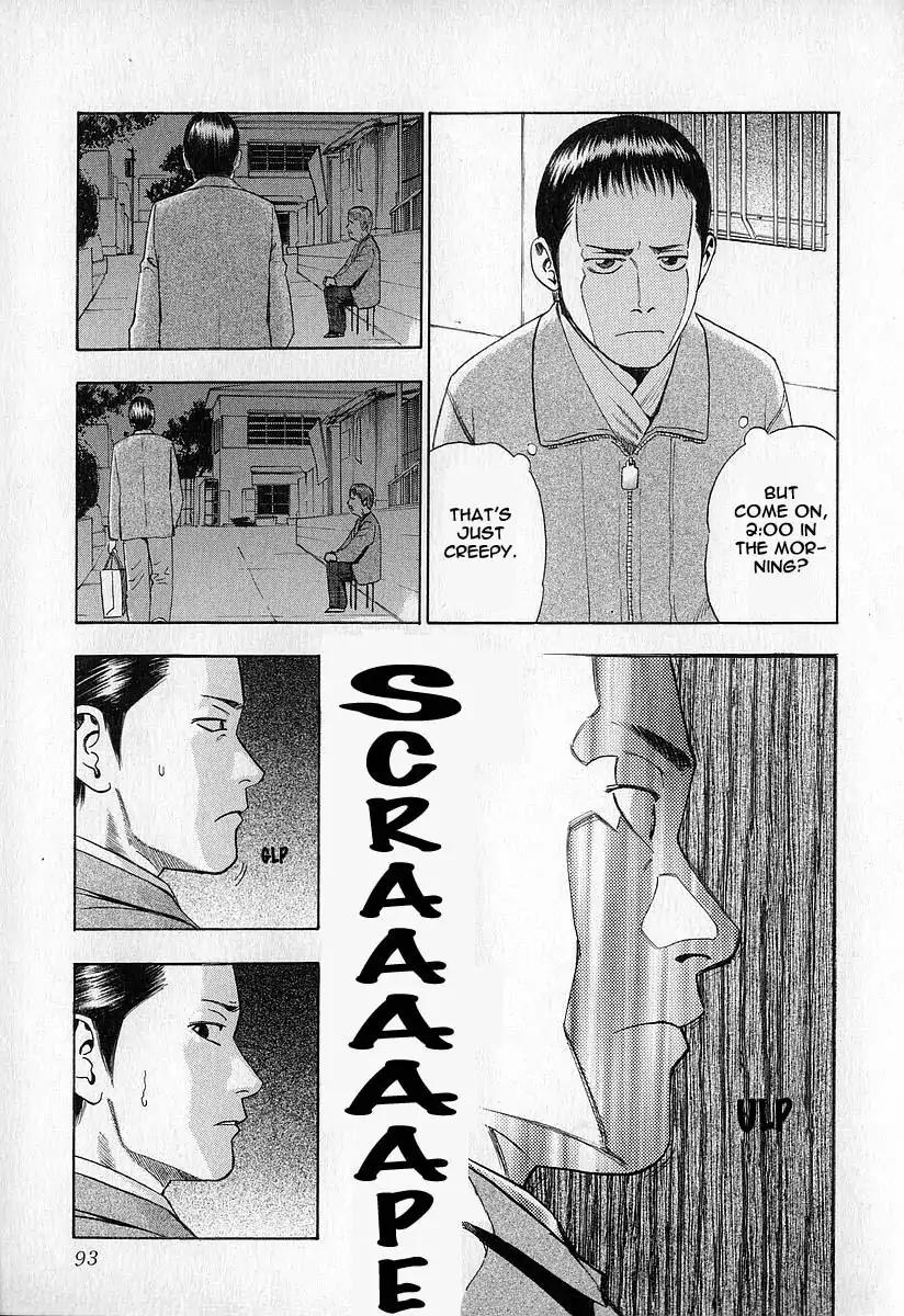 Fuan no Tane Chapter 1.4 page 15 - Vol.1 Chapter 4: Roadside Shadows