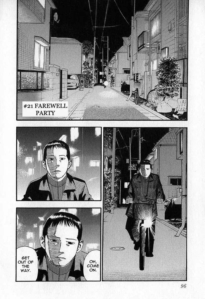 Fuan no Tane Chapter 1.4 page 18 - Vol.1 Chapter 4: Roadside Shadows