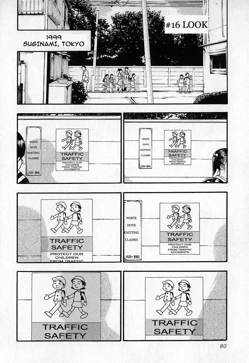 Fuan no Tane Chapter 1.4 page 2 - Vol.1 Chapter 4: Roadside Shadows
