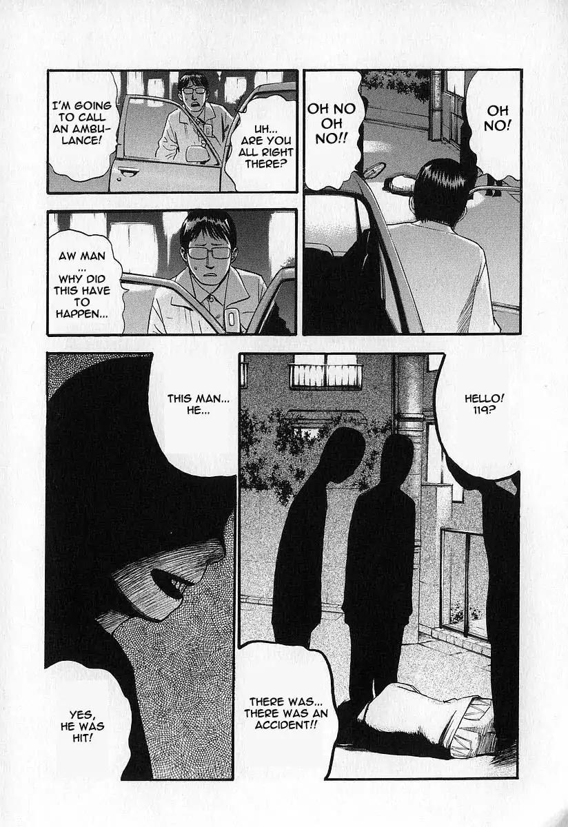 Fuan no Tane Chapter 1.4 page 21 - Vol.1 Chapter 4: Roadside Shadows