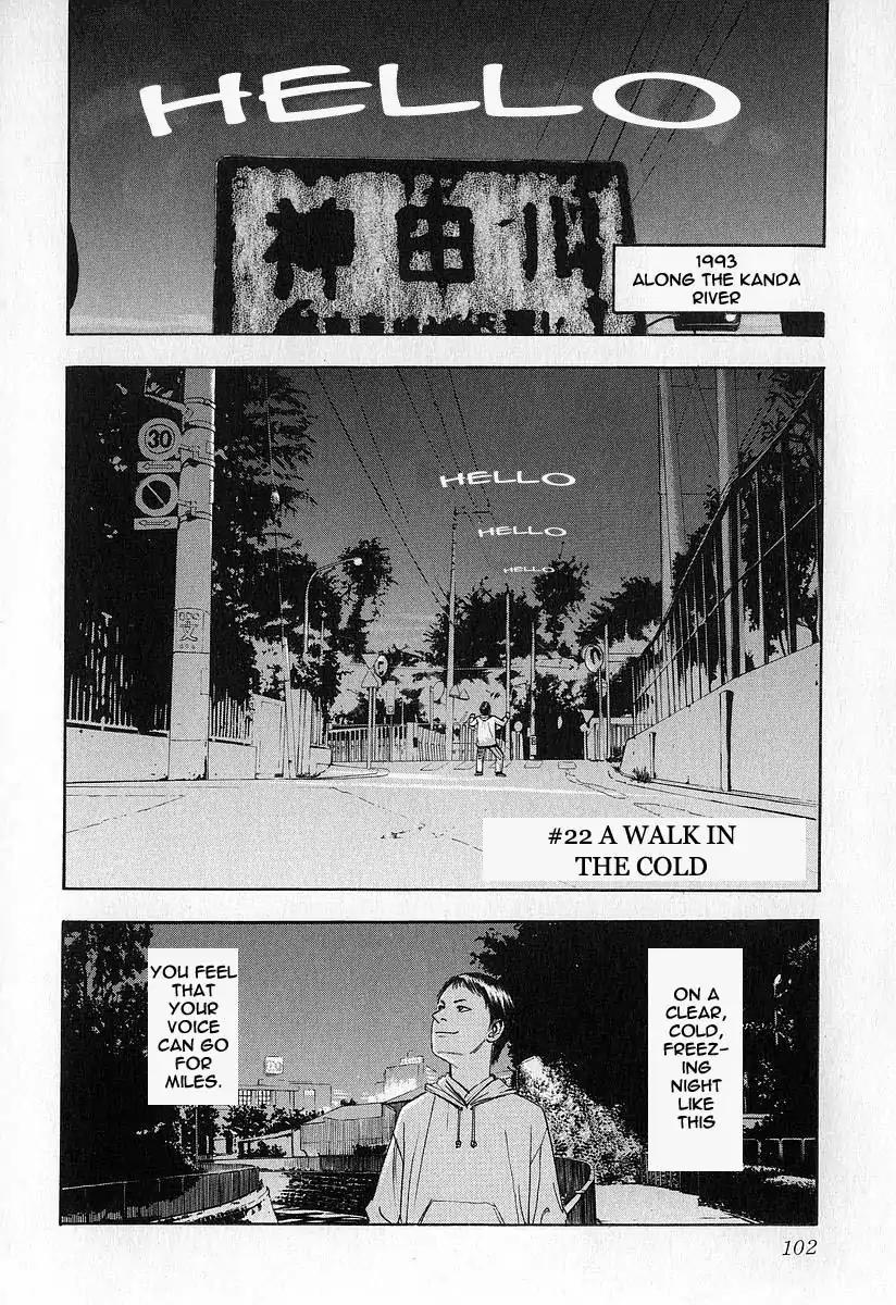 Fuan no Tane Chapter 1.4 page 24 - Vol.1 Chapter 4: Roadside Shadows