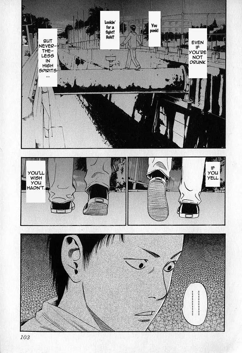 Fuan no Tane Chapter 1.4 page 25 - Vol.1 Chapter 4: Roadside Shadows