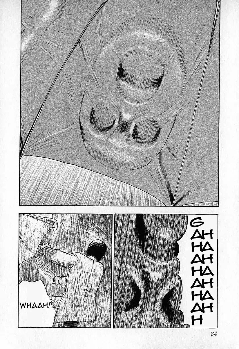 Fuan no Tane Chapter 1.4 page 6 - Vol.1 Chapter 4: Roadside Shadows
