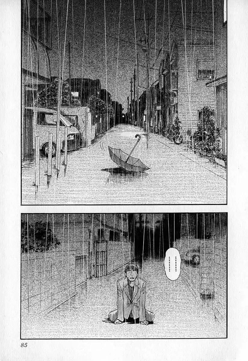Fuan no Tane Chapter 1.4 page 7 - Vol.1 Chapter 4: Roadside Shadows