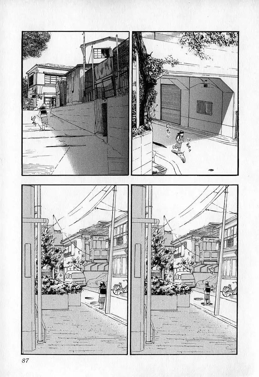 Fuan no Tane Chapter 1.4 page 9 - Vol.1 Chapter 4: Roadside Shadows