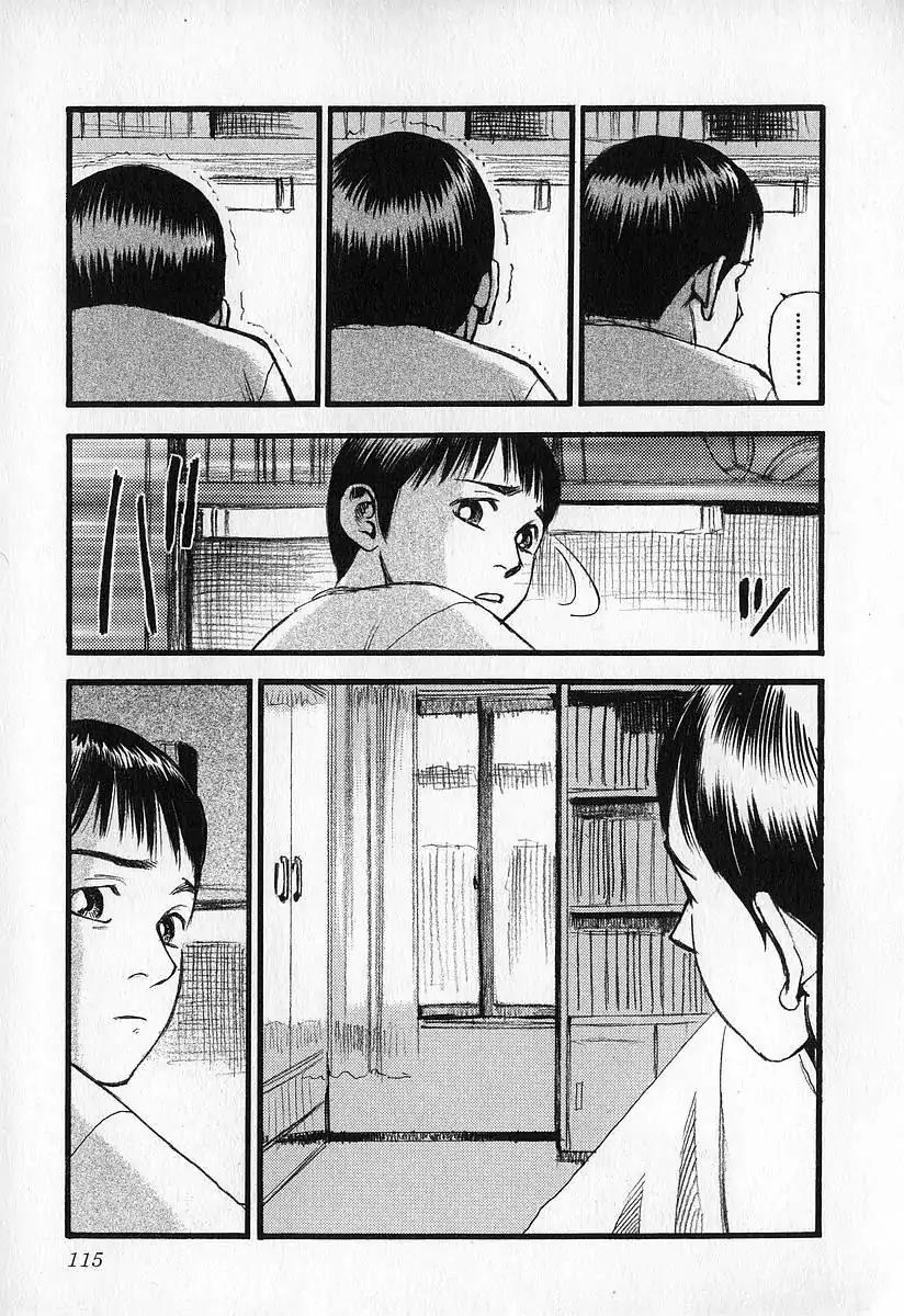 Fuan no Tane Chapter 1.5 page 11 - Vol.1 Chapter 5: Something Strange...