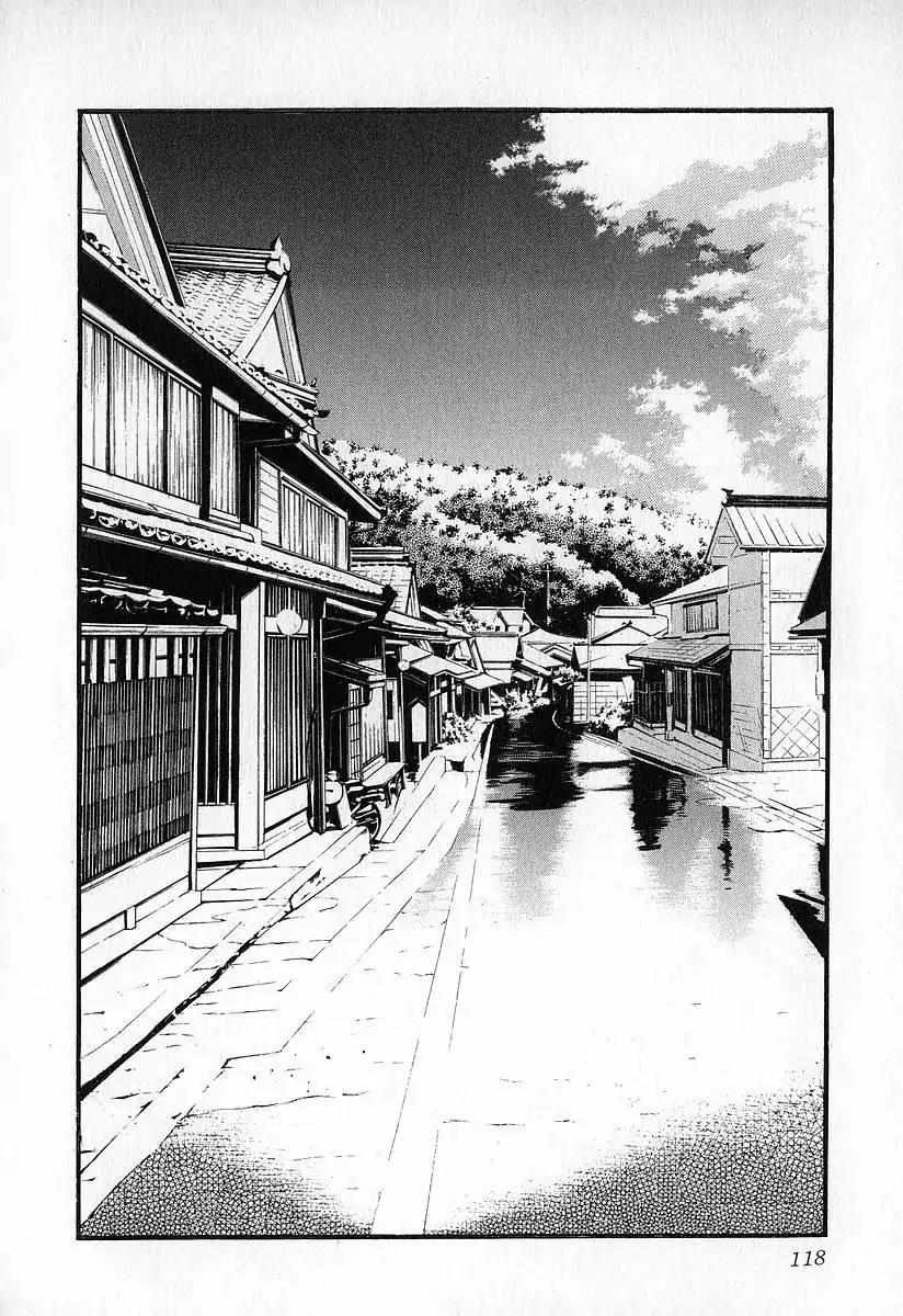 Fuan no Tane Chapter 1.5 page 14 - Vol.1 Chapter 5: Something Strange...