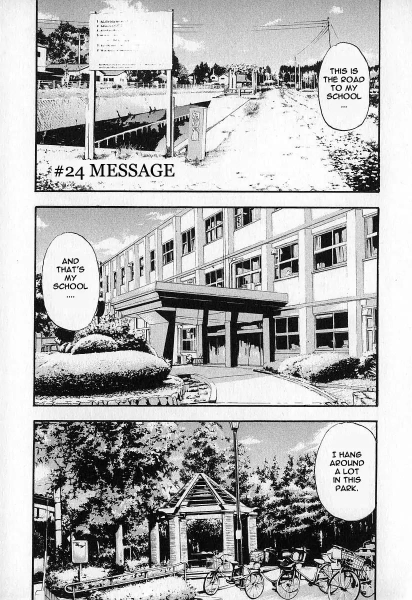 Fuan no Tane Chapter 1.5 page 15 - Vol.1 Chapter 5: Something Strange...