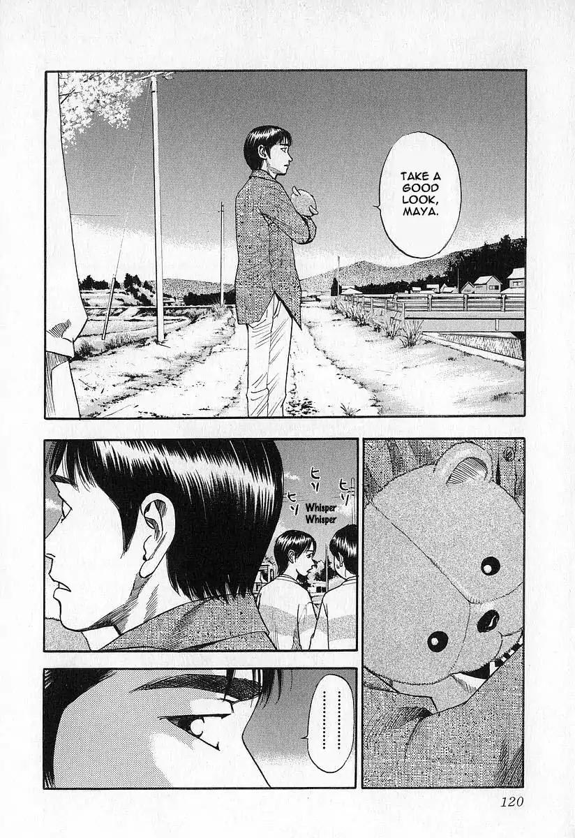 Fuan no Tane Chapter 1.5 page 16 - Vol.1 Chapter 5: Something Strange...