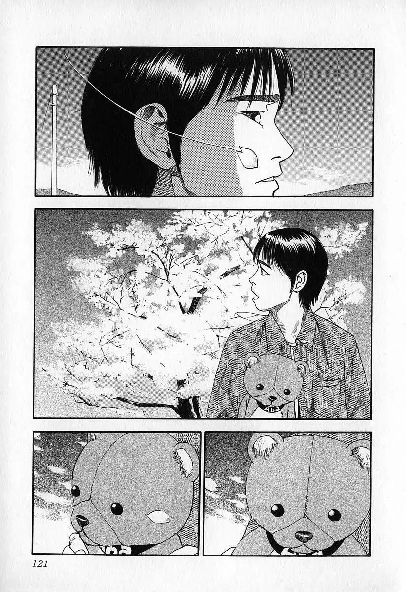 Fuan no Tane Chapter 1.5 page 17 - Vol.1 Chapter 5: Something Strange...