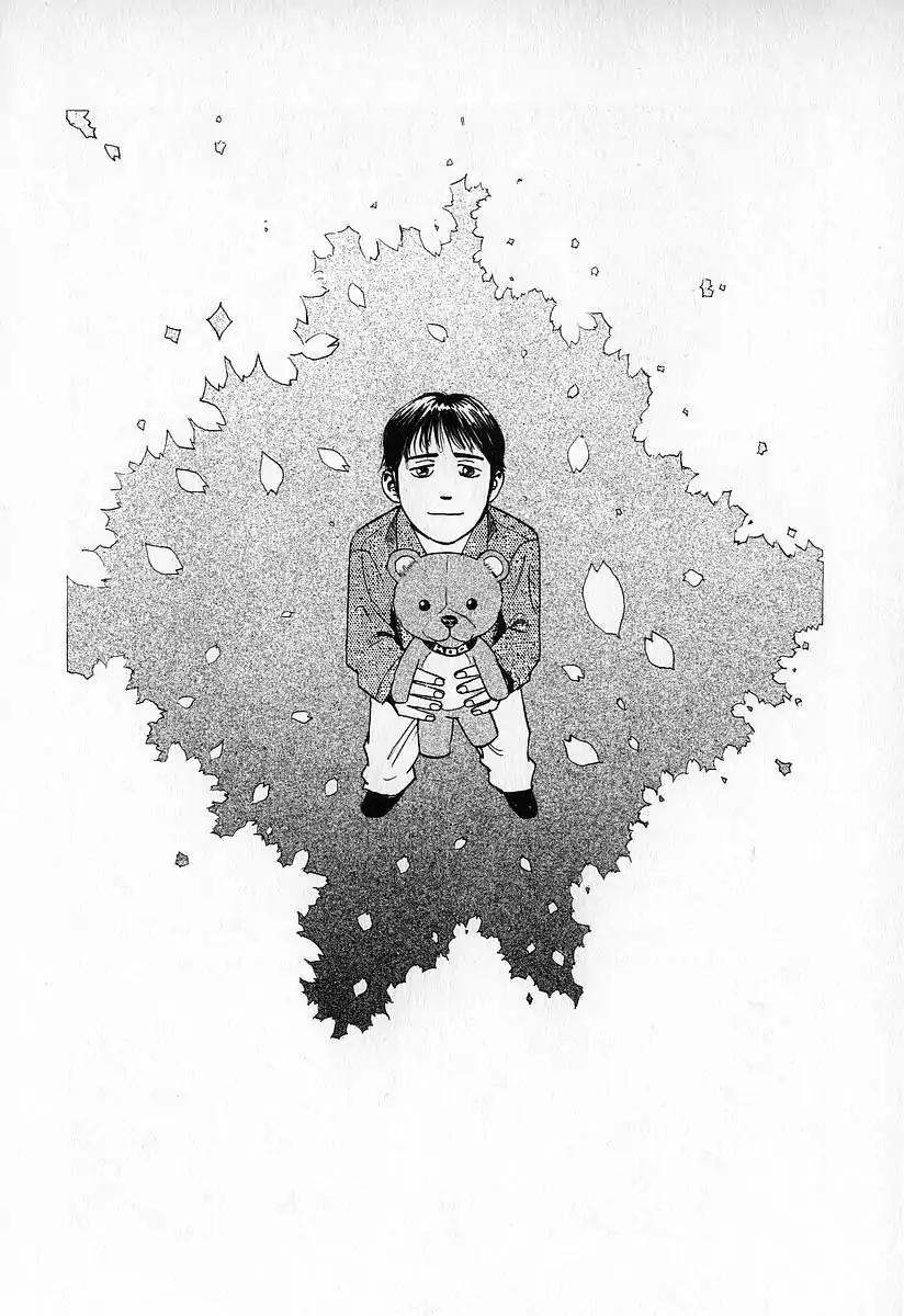 Fuan no Tane Chapter 1.5 page 18 - Vol.1 Chapter 5: Something Strange...