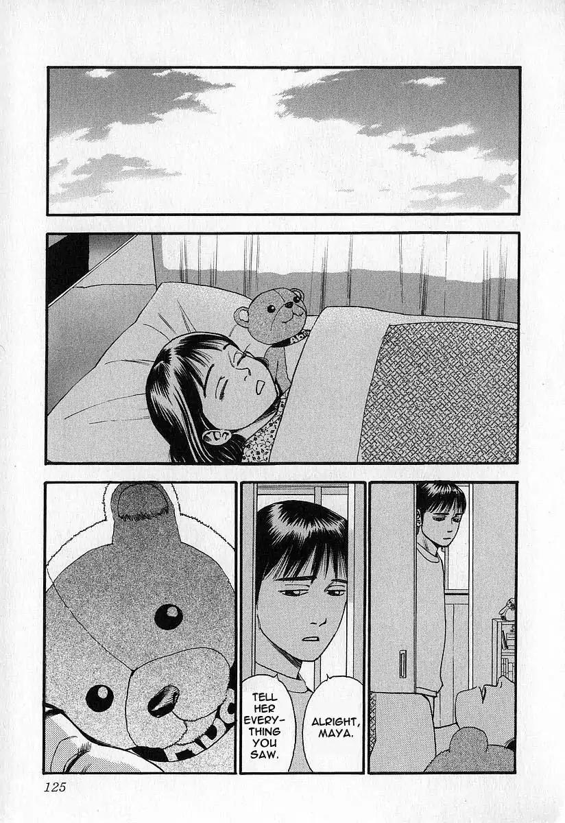 Fuan no Tane Chapter 1.5 page 21 - Vol.1 Chapter 5: Something Strange...