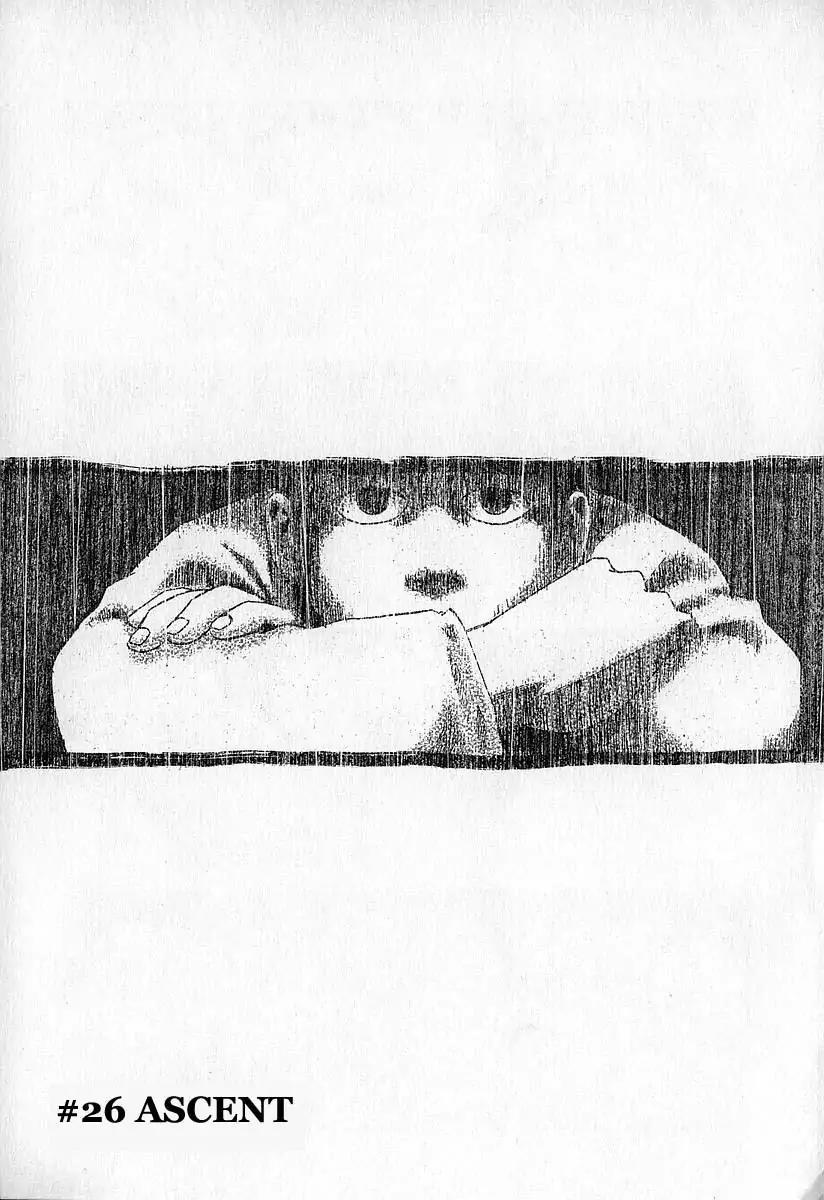 Fuan no Tane Chapter 1.5 page 27 - Vol.1 Chapter 5: Something Strange...