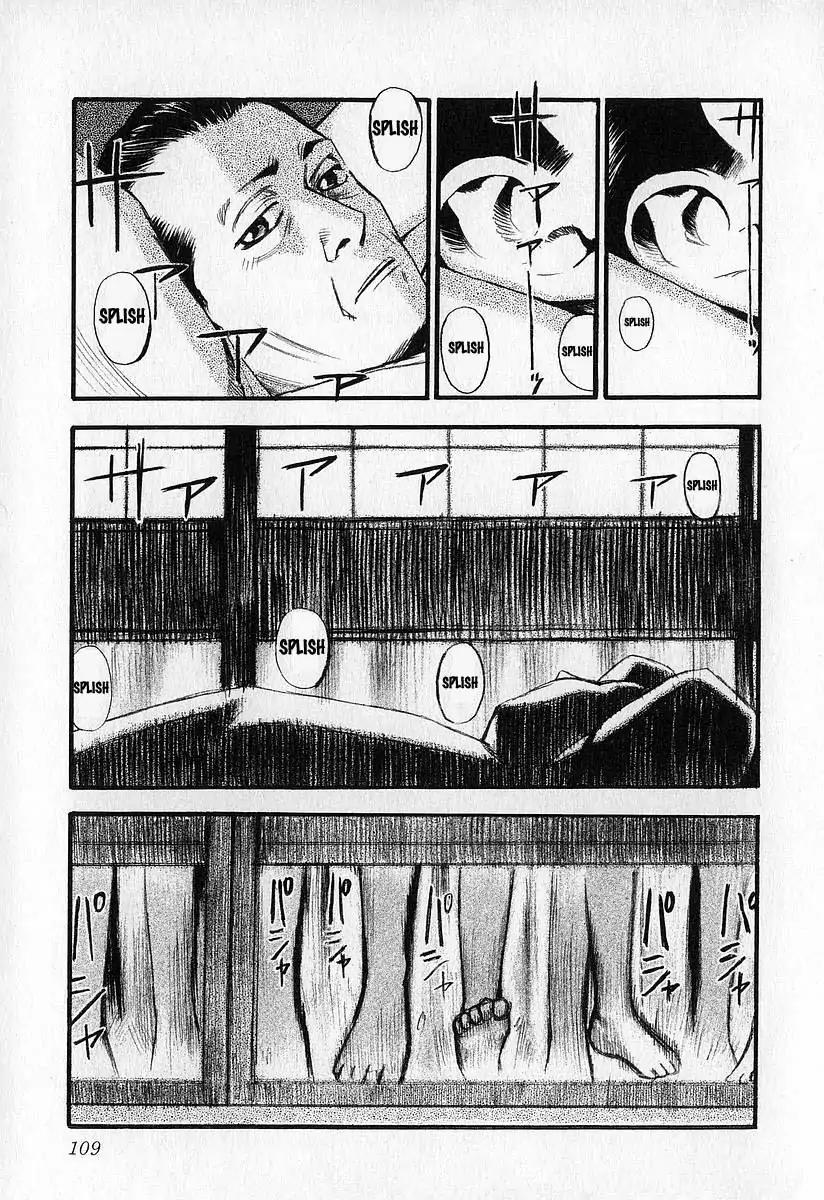 Fuan no Tane Chapter 1.5 page 5 - Vol.1 Chapter 5: Something Strange...