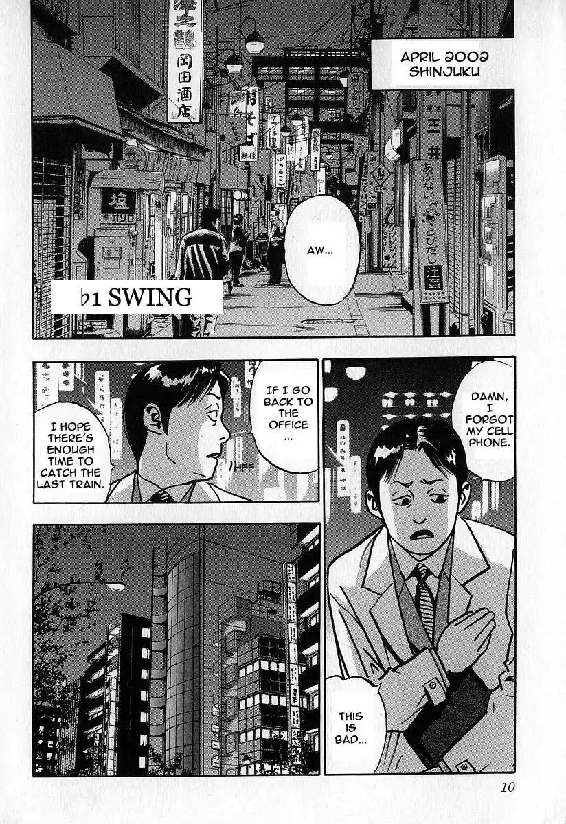 Fuan no Tane Chapter 2.1 page 11 - Vol.2 Chapter 1: Out In Public