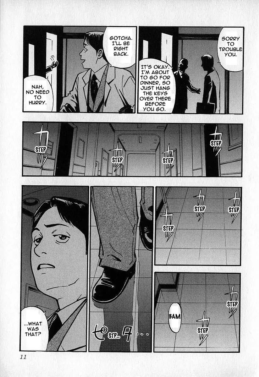 Fuan no Tane Chapter 2.1 page 12 - Vol.2 Chapter 1: Out In Public