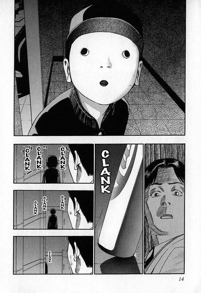 Fuan no Tane Chapter 2.1 page 15 - Vol.2 Chapter 1: Out In Public