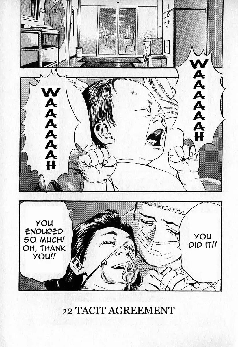 Fuan no Tane Chapter 2.1 page 16 - Vol.2 Chapter 1: Out In Public