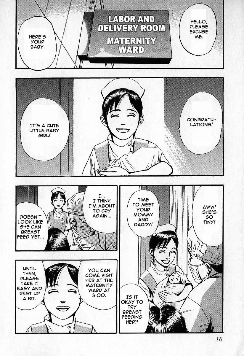 Fuan no Tane Chapter 2.1 page 17 - Vol.2 Chapter 1: Out In Public