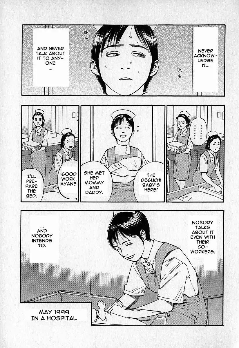 Fuan no Tane Chapter 2.1 page 20 - Vol.2 Chapter 1: Out In Public