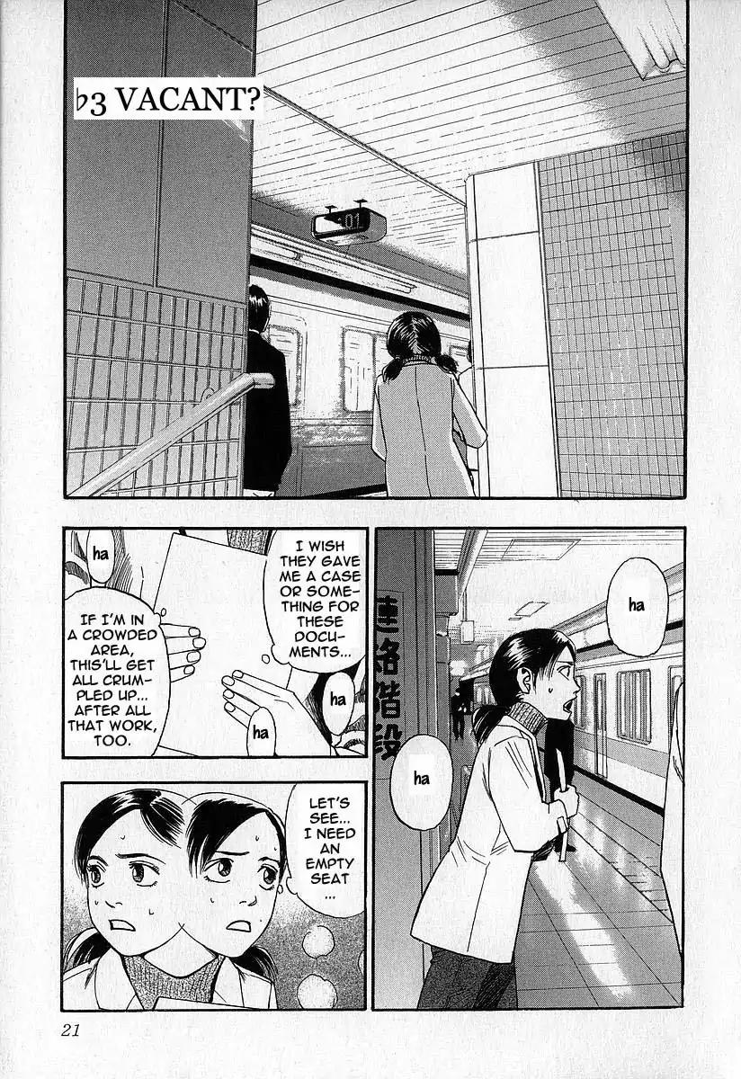 Fuan no Tane Chapter 2.1 page 22 - Vol.2 Chapter 1: Out In Public