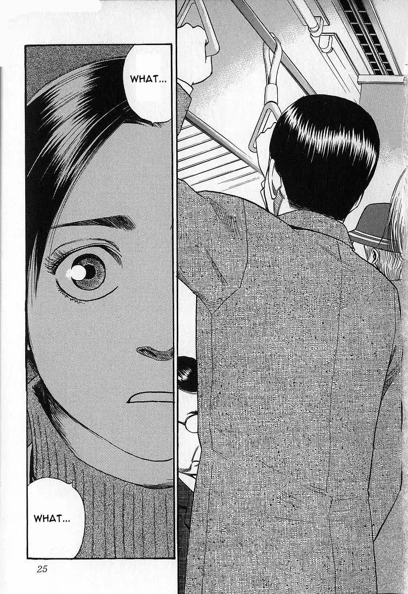 Fuan no Tane Chapter 2.1 page 25 - Vol.2 Chapter 1: Out In Public