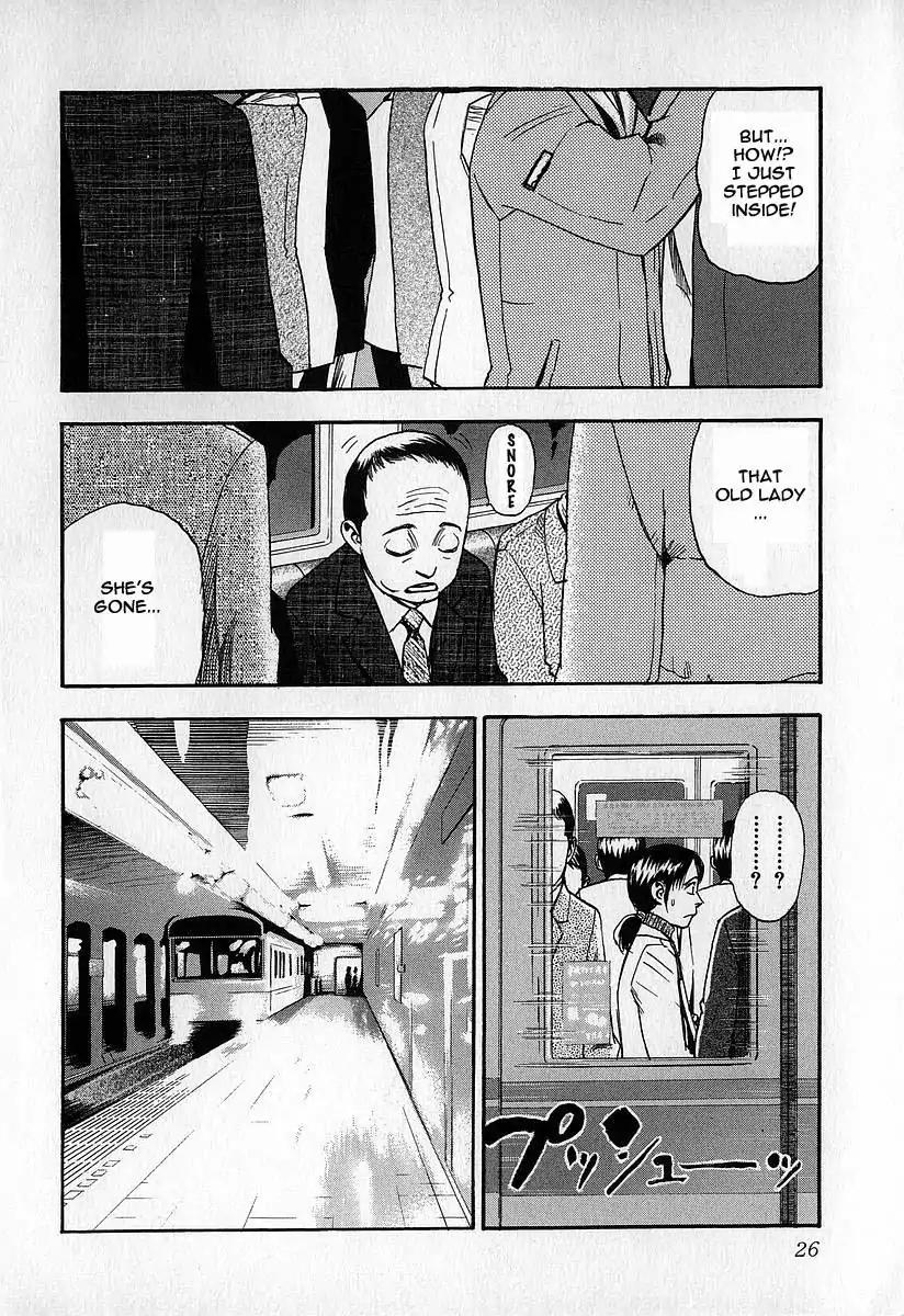 Fuan no Tane Chapter 2.1 page 26 - Vol.2 Chapter 1: Out In Public