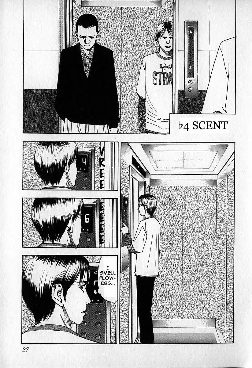 Fuan no Tane Chapter 2.1 page 27 - Vol.2 Chapter 1: Out In Public