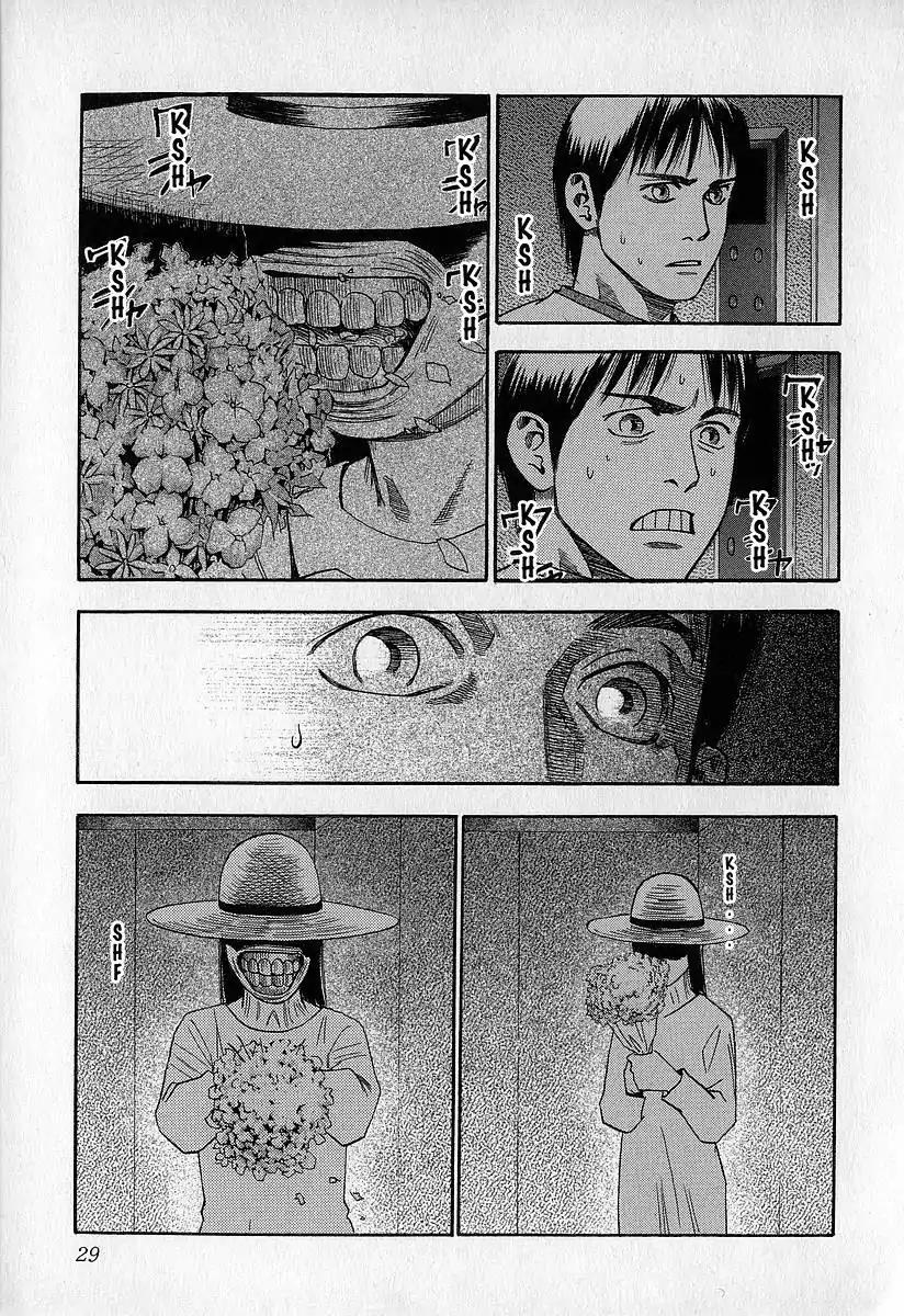 Fuan no Tane Chapter 2.1 page 29 - Vol.2 Chapter 1: Out In Public